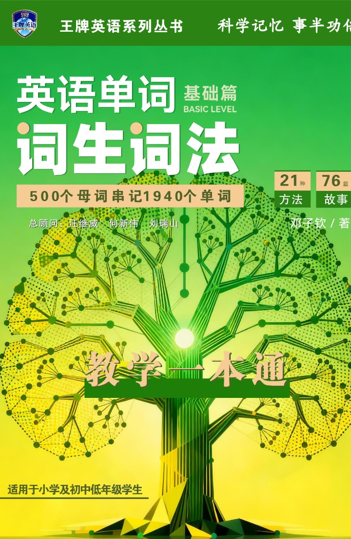 基础篇