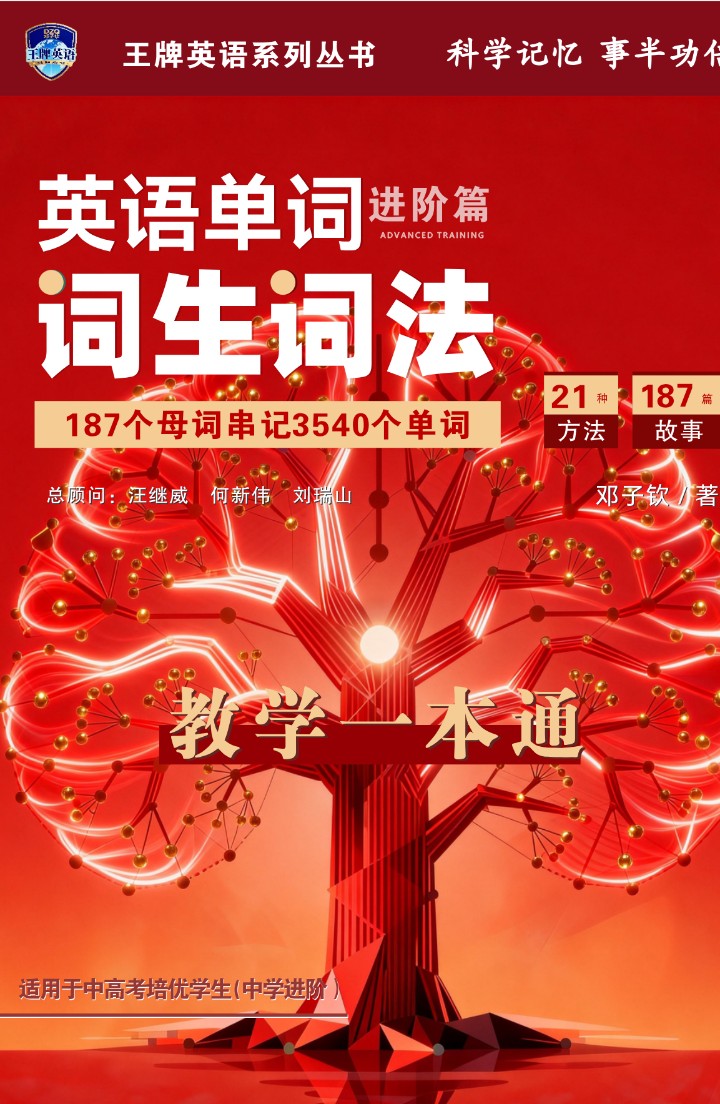 进阶篇